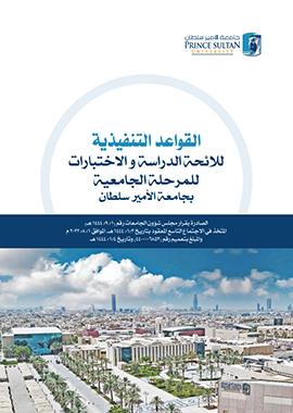 أهم الكتيبات