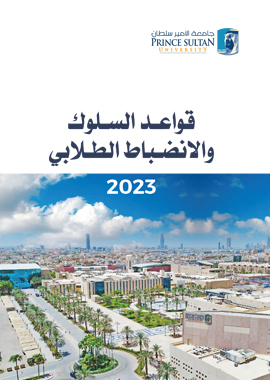 أهم الكتيبات