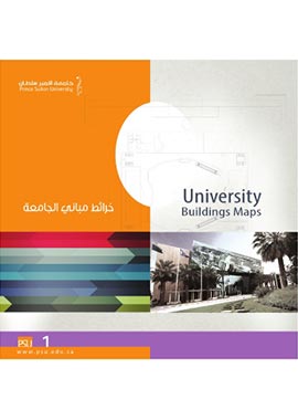 أهم الكتيبات